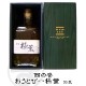 �Х�󥿥��� ���� ������ �����Ȥӡ� �˷� ������ 35�� 720ml ����Ȣ��