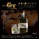 �Х�󥿥��� ���� ������ �����Ȥӡ� �˷� ������ 35�� 720ml ����Ȣ��