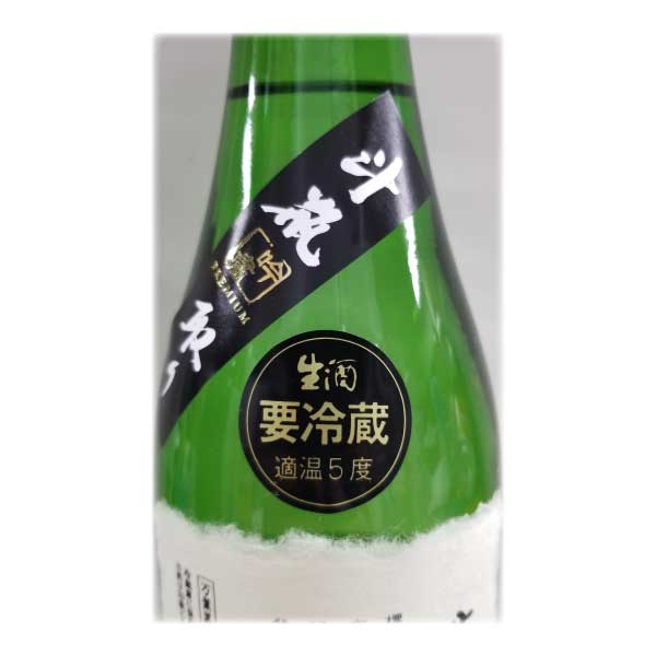   Ӽ R5BY ¤ǯ 5ǯ 720ml ӵ 2024.12 Ƽ  ²λ ̾¤Ź ܼ