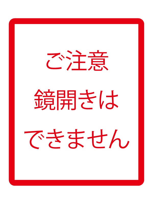 ����ˡ����۽ˡ��뺧�ˡ��������� ���ܼ� ��î ����ǤȤ� �����¤ �²λ��� 9000ml