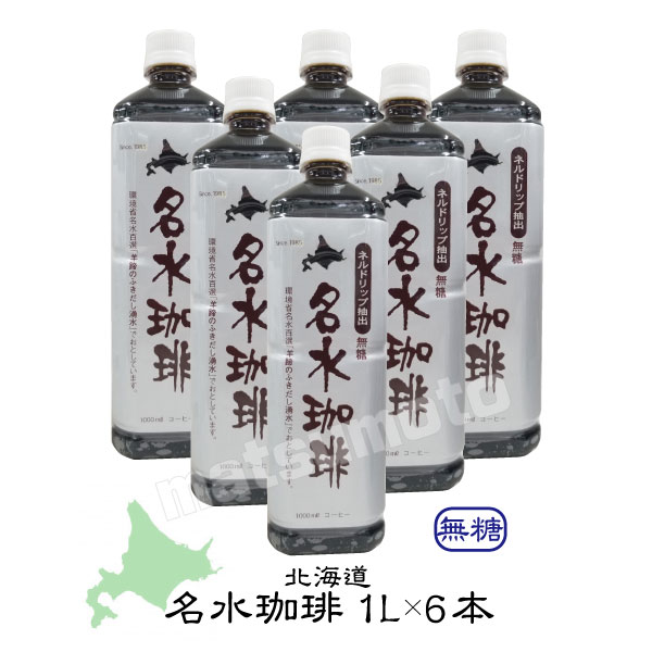 �����������ҡ� ̵�� �ܥȥ륳���ҡ�  �̳�ƻ ̾������ �ͥ�ɥ�å���� ̵����L ������1Ȣ ���渵