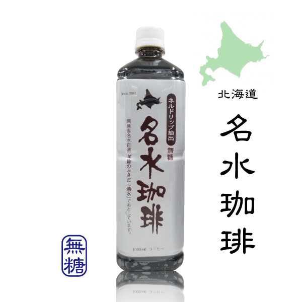 �����������ҡ� ̵�� �ܥȥ륳���ҡ�  �̳�ƻ ̾������ �ͥ�ɥ�å���� ̵����L ������1Ȣ ���渵