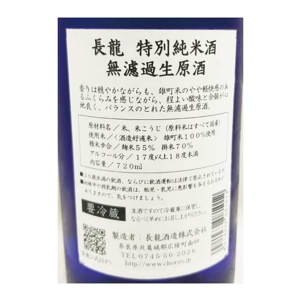 Ĺζ ���̽��Ƽ� ̵�ɲ� �� ���� 720ml �ӵ�2025.6 ���ɸ� Ĺζ��¤ ͺĮ��
