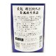 Ĺζ ���̽��Ƽ� ̵�ɲ� �� ���� 720ml �ӵ�2025.6 ���ɸ� Ĺζ��¤ ͺĮ��