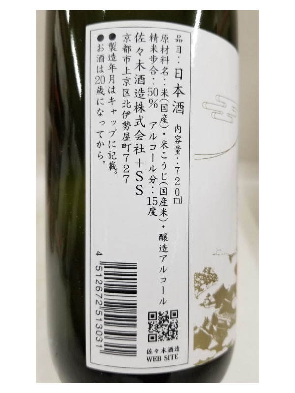 ���� �����ڼ�¤ �ܳ��� -����餯����- ���� 720ml �ӵ� 2020.12