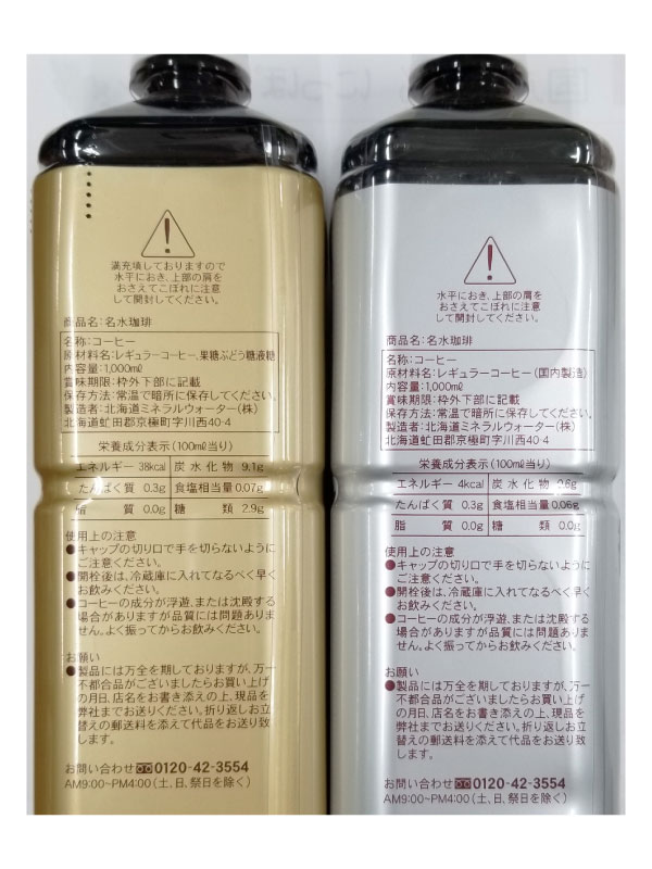 �ܥȥ륳���ҡ�  �̳�ƻ ̾������ �ͥ�ɥ�å���� ������L ������2Ȣ (12��) �ޤȤ��㤤 ���渵 �涡 ���ե� £���� ��� �ڥå� �ܥȥ� ������