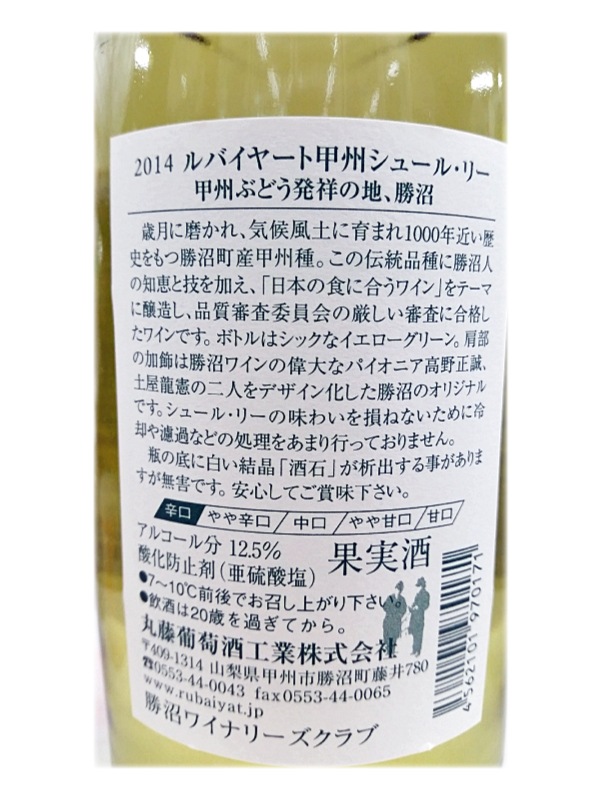 ý ɸ  磻 ƣƺ Х䡼ȹý塼롦꡼ 2022  720ml  ܥ磻 եȥ饹˺