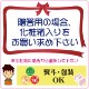 ý ɸ  磻 ƣƺ Х䡼ȹý塼롦꡼ 2022  720ml  ܥ磻 եȥ饹˺