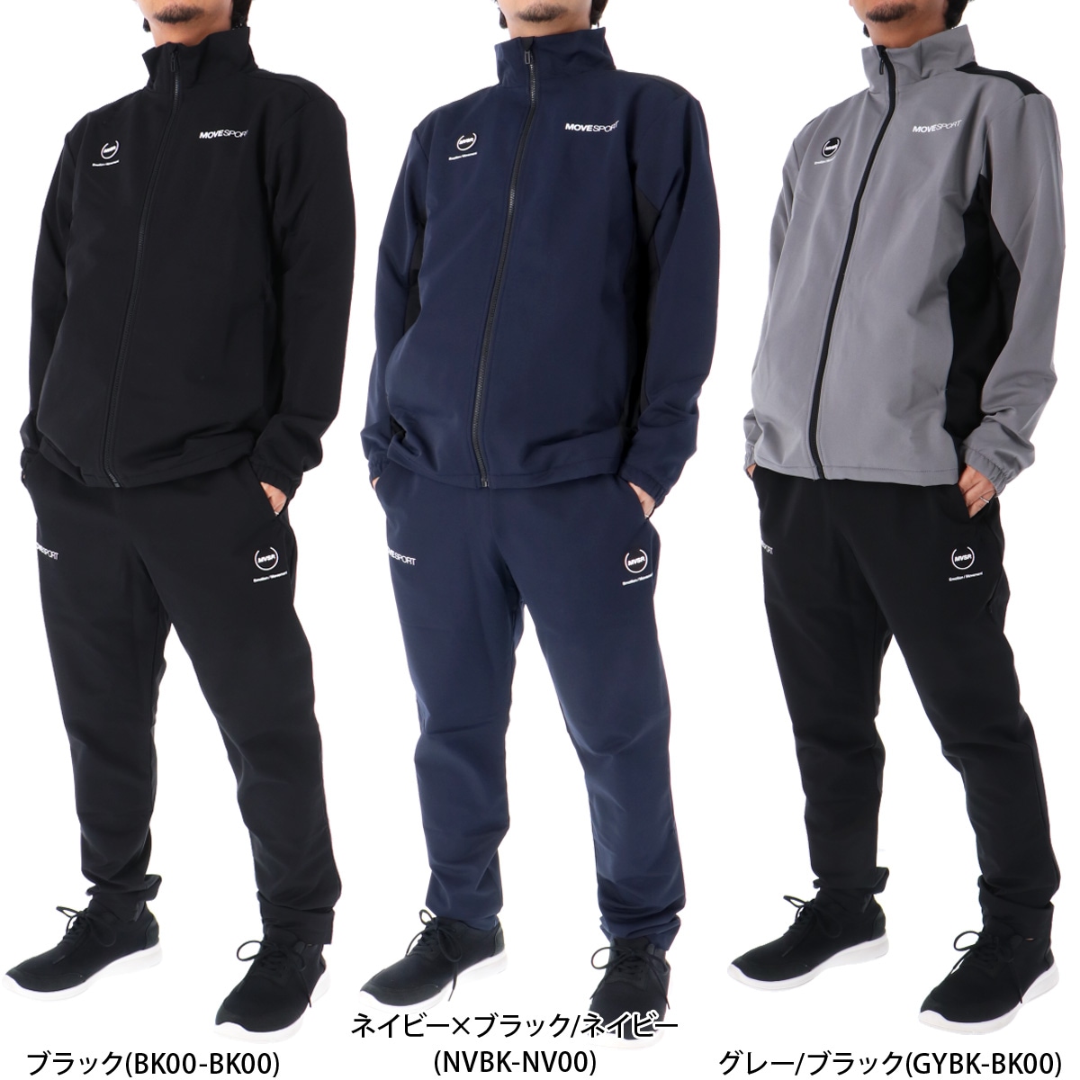 DESCENTE ネイビー ジャージ上下 ムーブスポーツ デサント ジャージ 上下 セットアップ メンズ