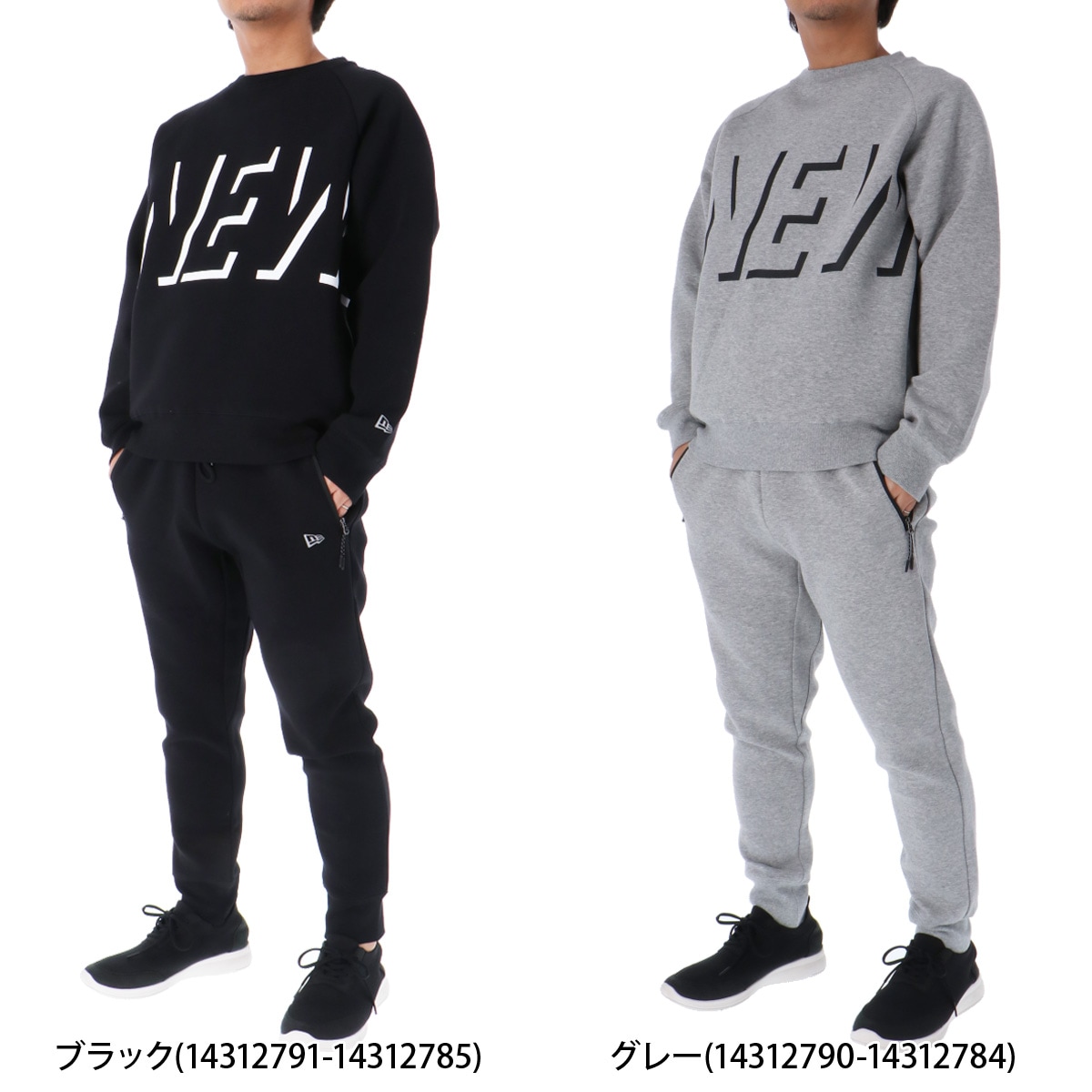NEW ERA スウェットセット 黒 ニューエラ スウェット 上下 セットアップ メンズ トレーナー