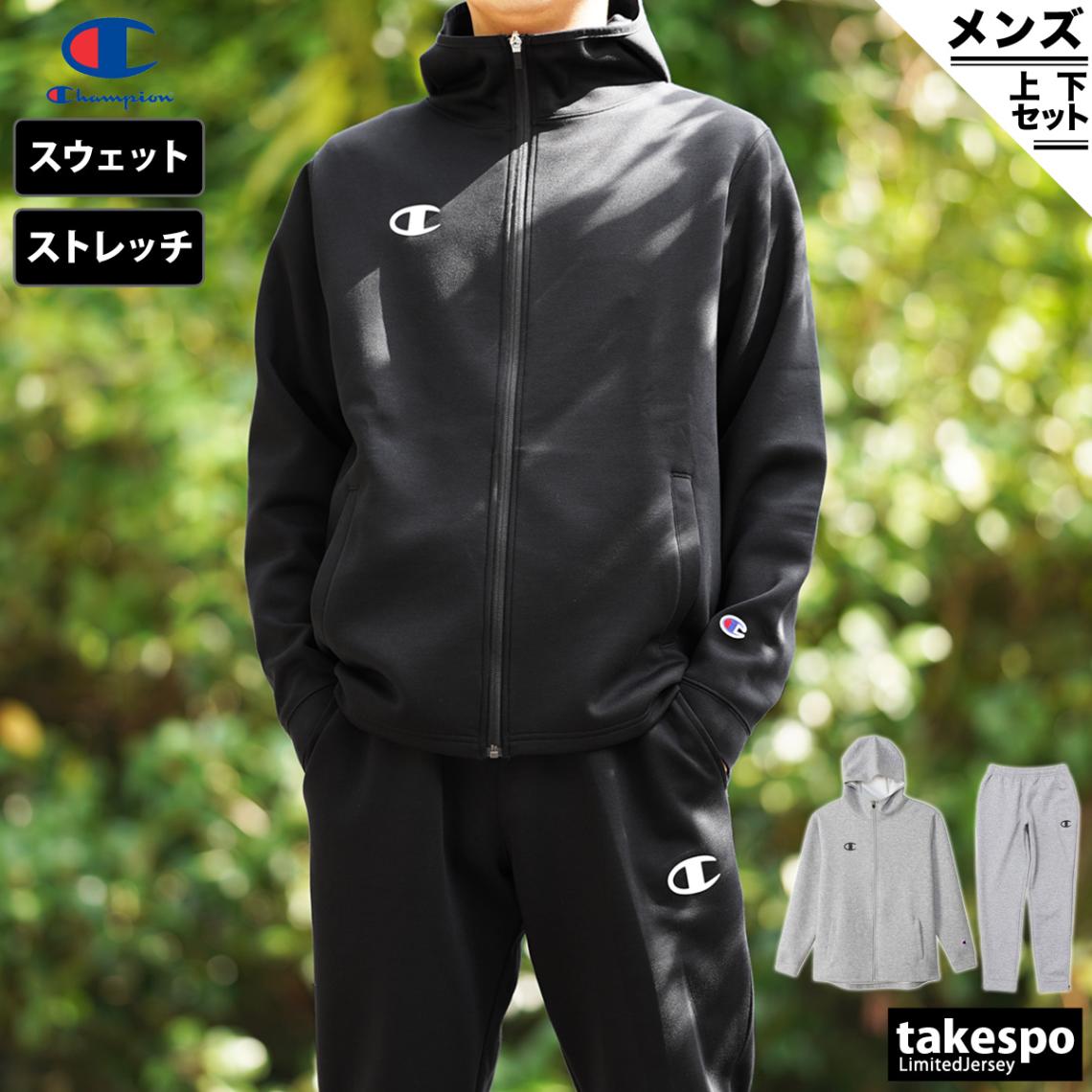 チャンピオン スウェット 上下 セットアップ メンズ フード付き ストレッチ Champion C3VS110 SALE セール