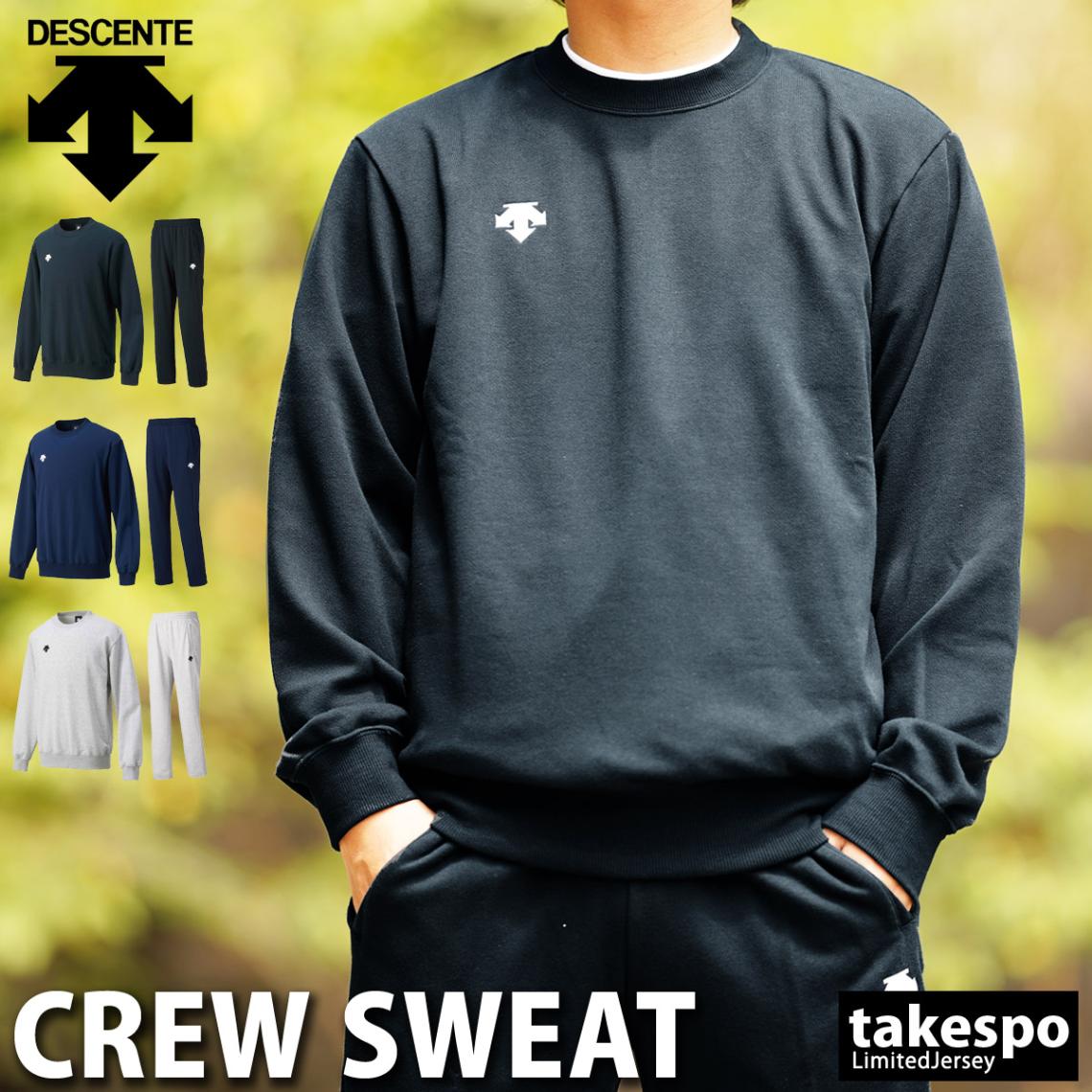 アイテムから探す メンズ,スウェット,DESCENTE（デサント