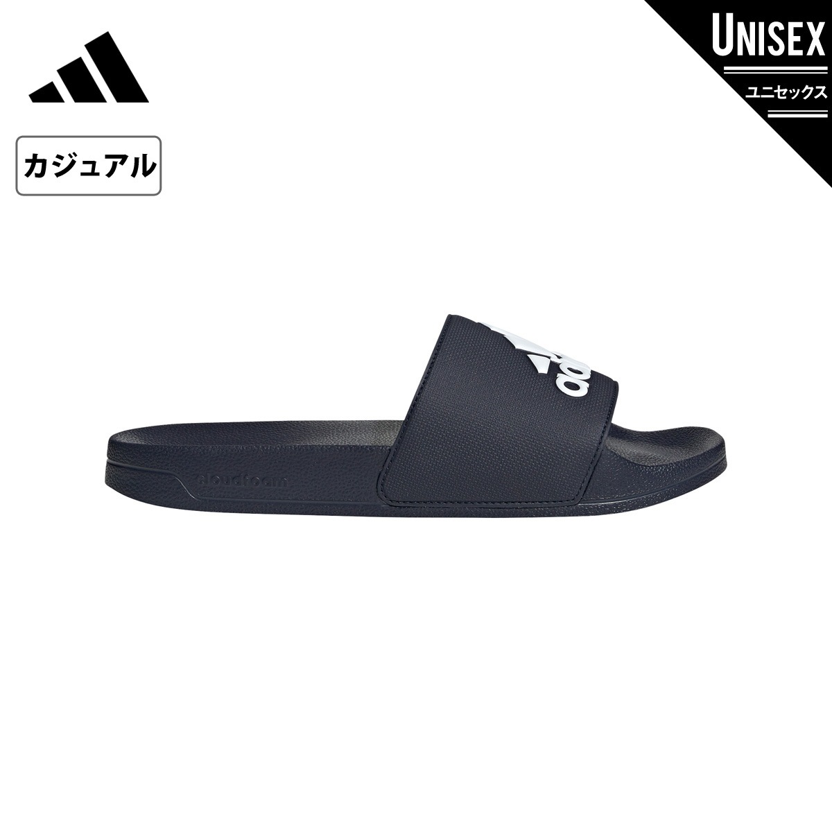 アディダス ユニセックス ADILETTE SHOWER U シューズ adidas シャワーサンダル スポーツサンダル 遠征 合宿 10010062 GZ3774 NVY
