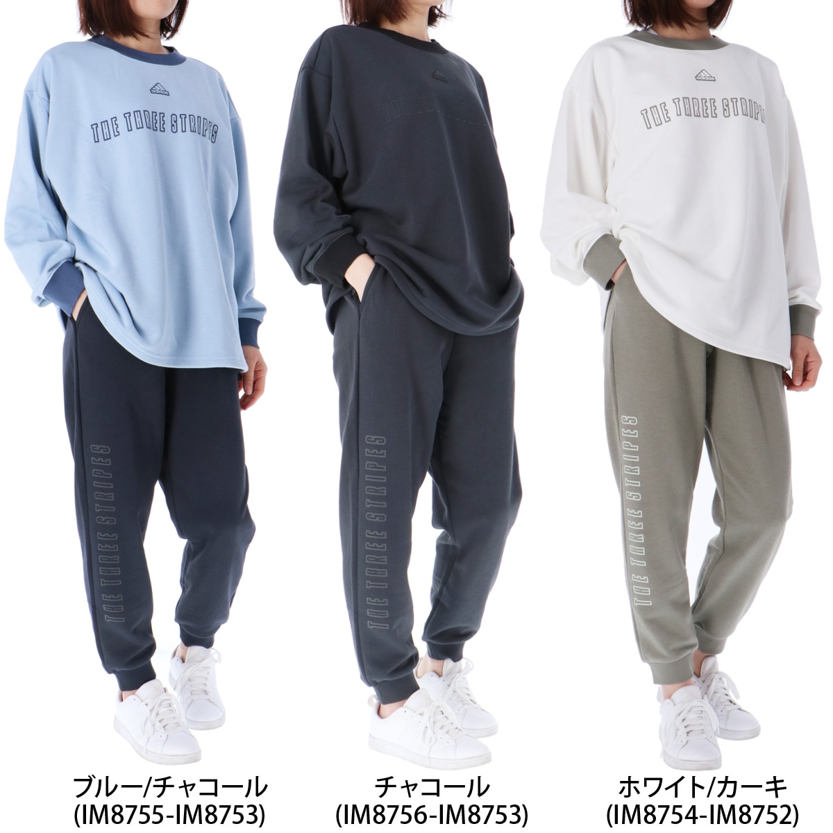 アディダス スウェット 上下 セットアップ レディース クルー