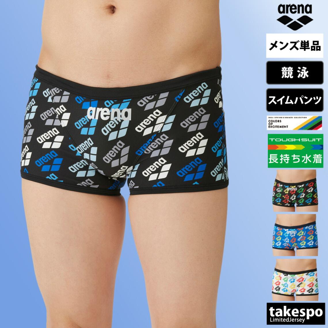 アリーナ TOUGHSUIT タフスーツ スイムパンツ 下 メンズ arena 【返品交換不可】 水着 スイミング 練習 トレーニング 耐久 ショート ボックス トレーニングスパッツ 競泳 水泳 プール SAR4117