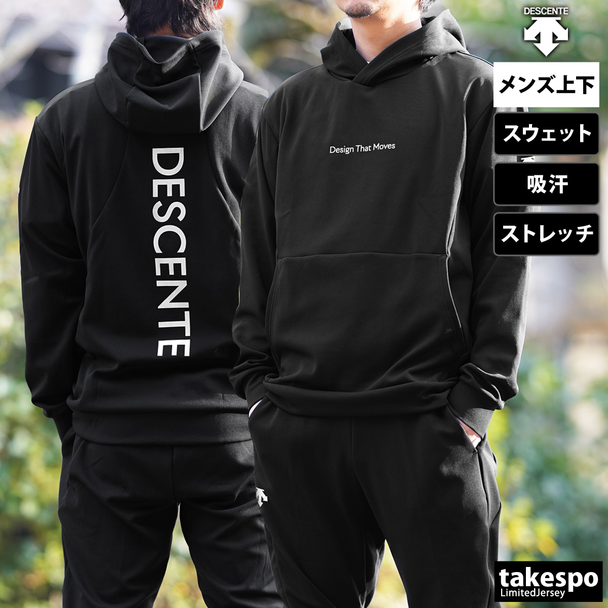 アイテムから探す メンズ,スウェット,DESCENTE（デサント