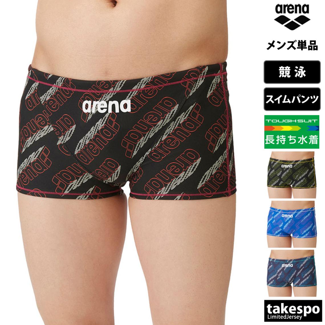 アリーナ TOUGHSUIT タフスーツ スイムパンツ 下 メンズ arena 【返品交換不可】 水泳 トレーニング グラフィック 練習用 競泳 スイミング 水着 ボックス型 SAR4123
