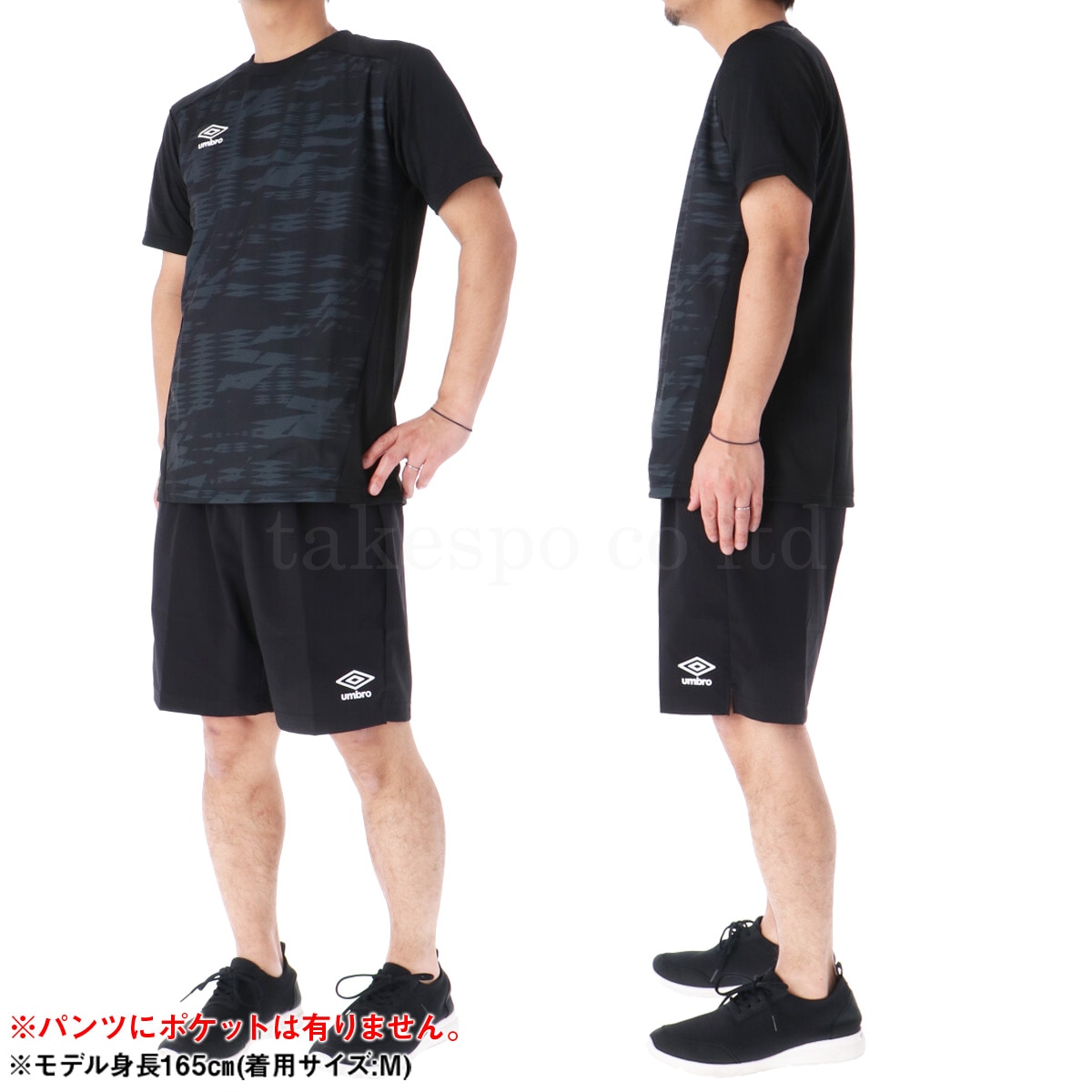 UMBRO セットアップ : VネックTシャツ & ショートパンツ アンブロ Tシャツ ハーフパンツ 上下 セットアップ メンズ