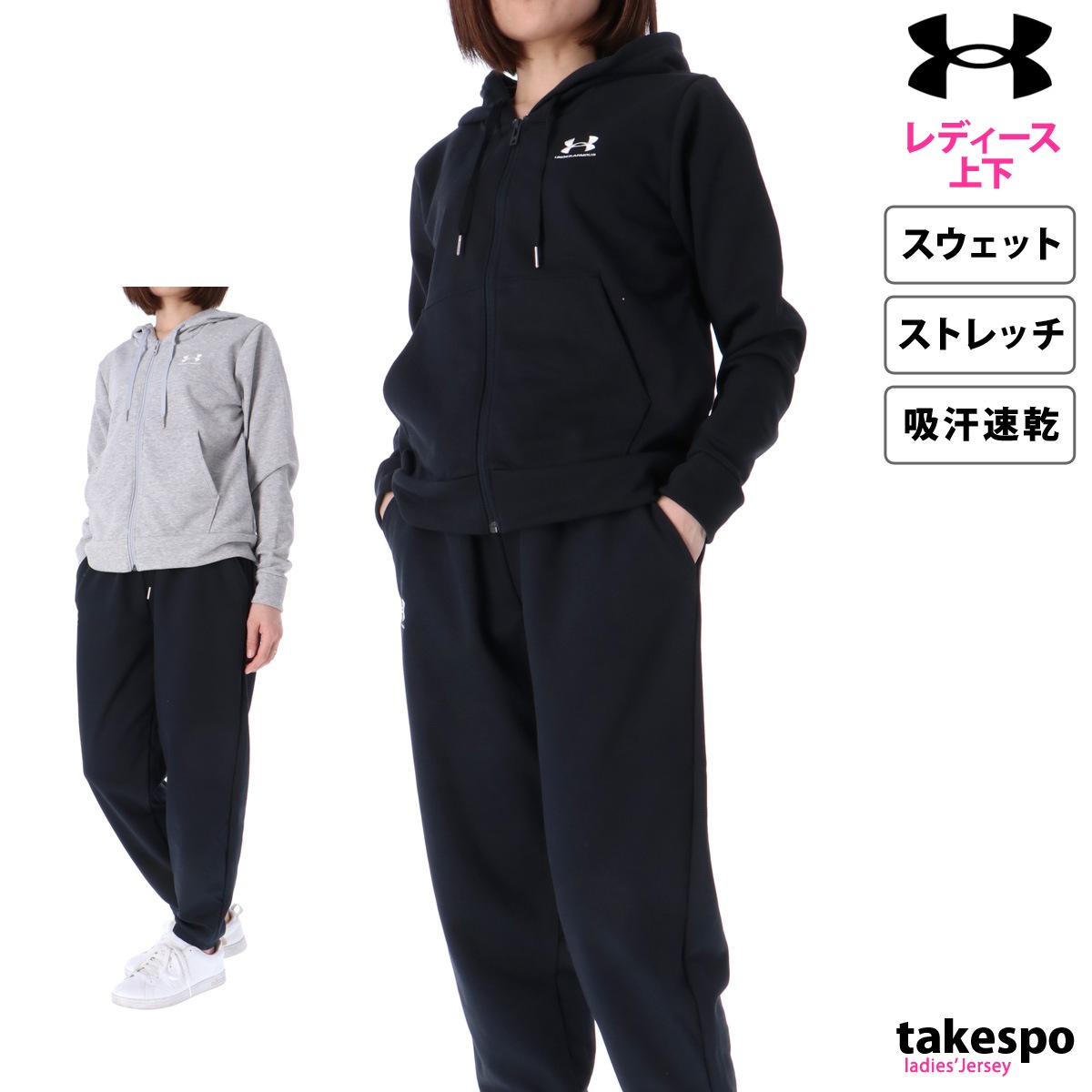 アイテムから探す レディース,スウェット,UNDER ARMOUR