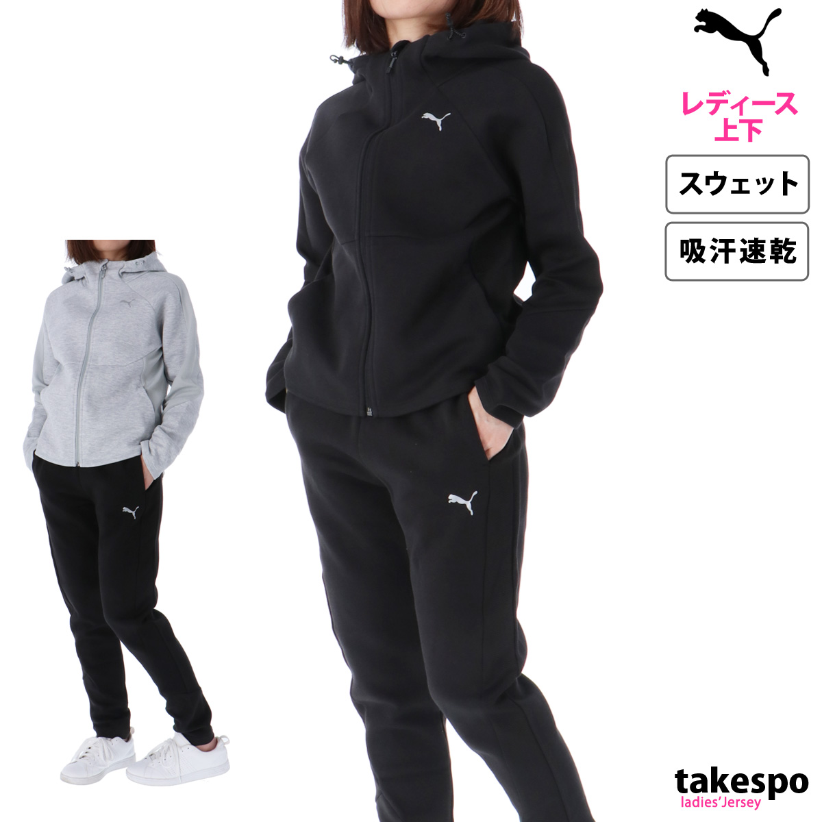 ブランドから探す レディースアパレル,ハ行 | 限定ジャージの