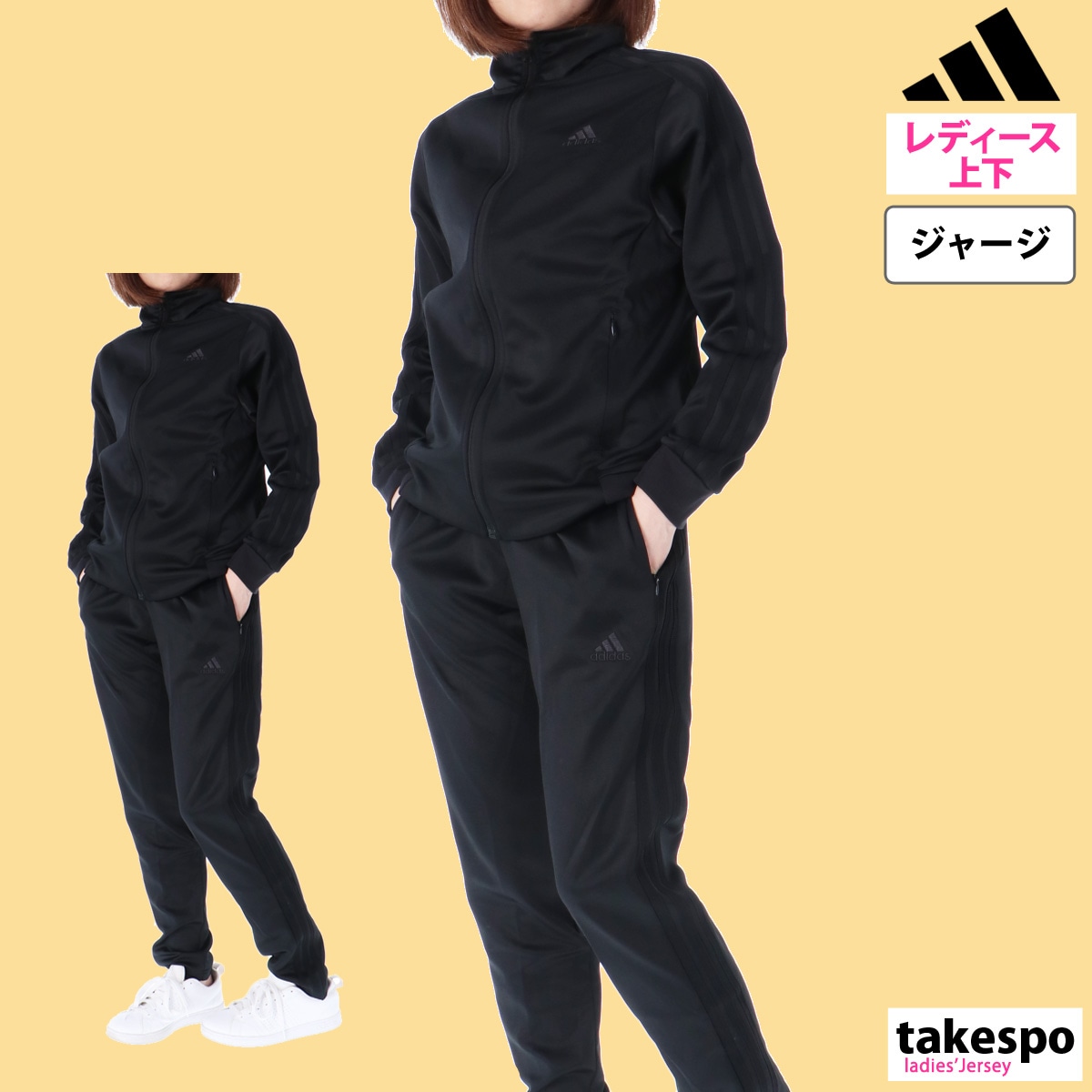 ADIDAS ジャージ セットアップ 上下セット 海外規格 レディース 000000001015_3_tIKoNvw.jpg