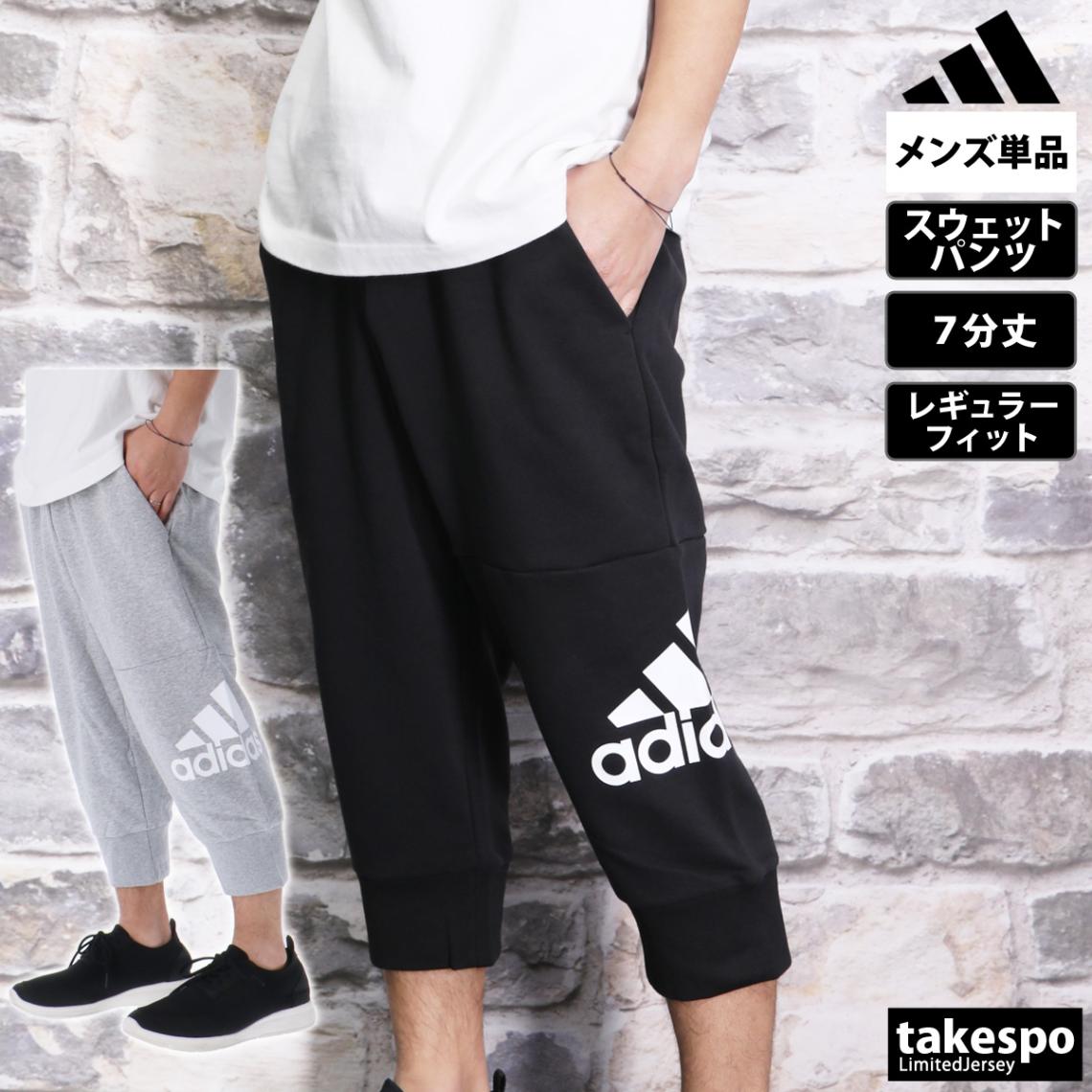 アディダス エッセンシャルズ 3/4パンツ 下 メンズ adidas スウェットパンツ ビッグロゴ 7分丈 クロップドパンツ 裏毛 ECQ60