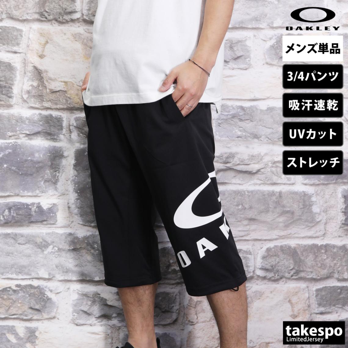 オークリー 3/4パンツ 下 メンズ OAKLEY 吸汗 速乾 UVカット ストレッチ ドライ 七分丈 FOA406311