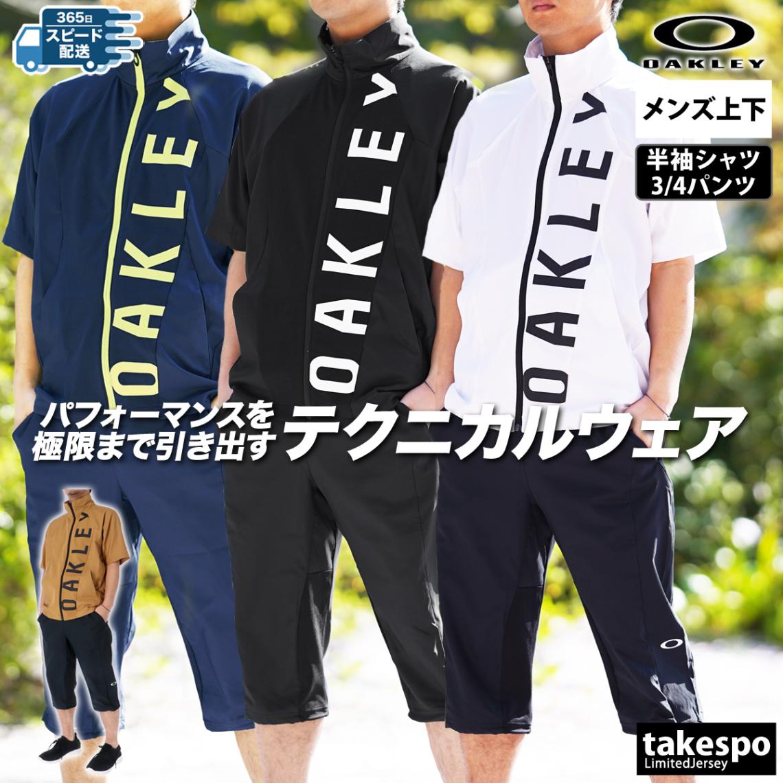 オークリー トレーニングウェア メンズ ブランド 半袖 3/4丈 UVカット 吸汗 速乾 ストレッチ Enhance Mobility OAKLEY FOA406273 半額以下 5/o 優良配送