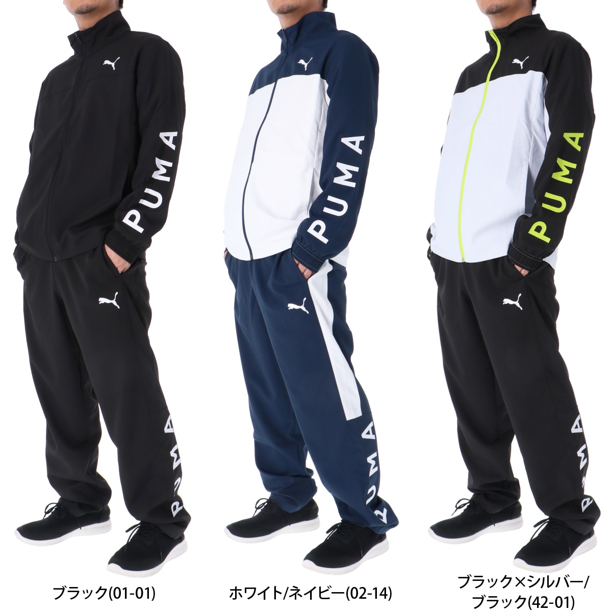 PUMA プーマ ジャージ セットアップ PUMA プーマ ジャージ セットアップ 上下 刺繍ロゴ ロゴライン M