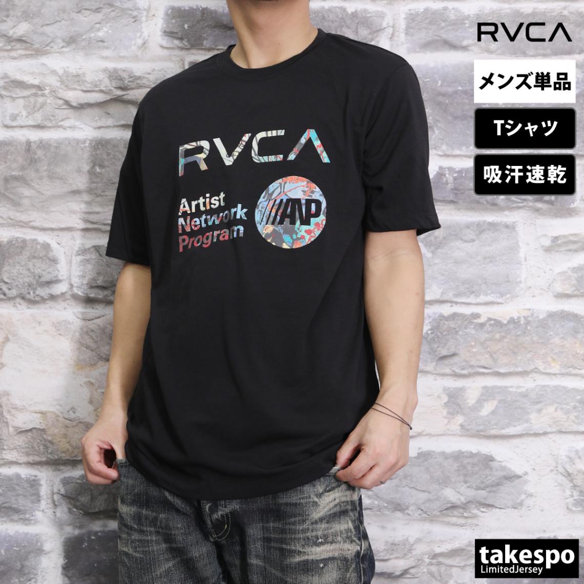 ルーカ SAGE VAUGHN セージ・ヴォーン Tシャツ 上 メンズ RVCA