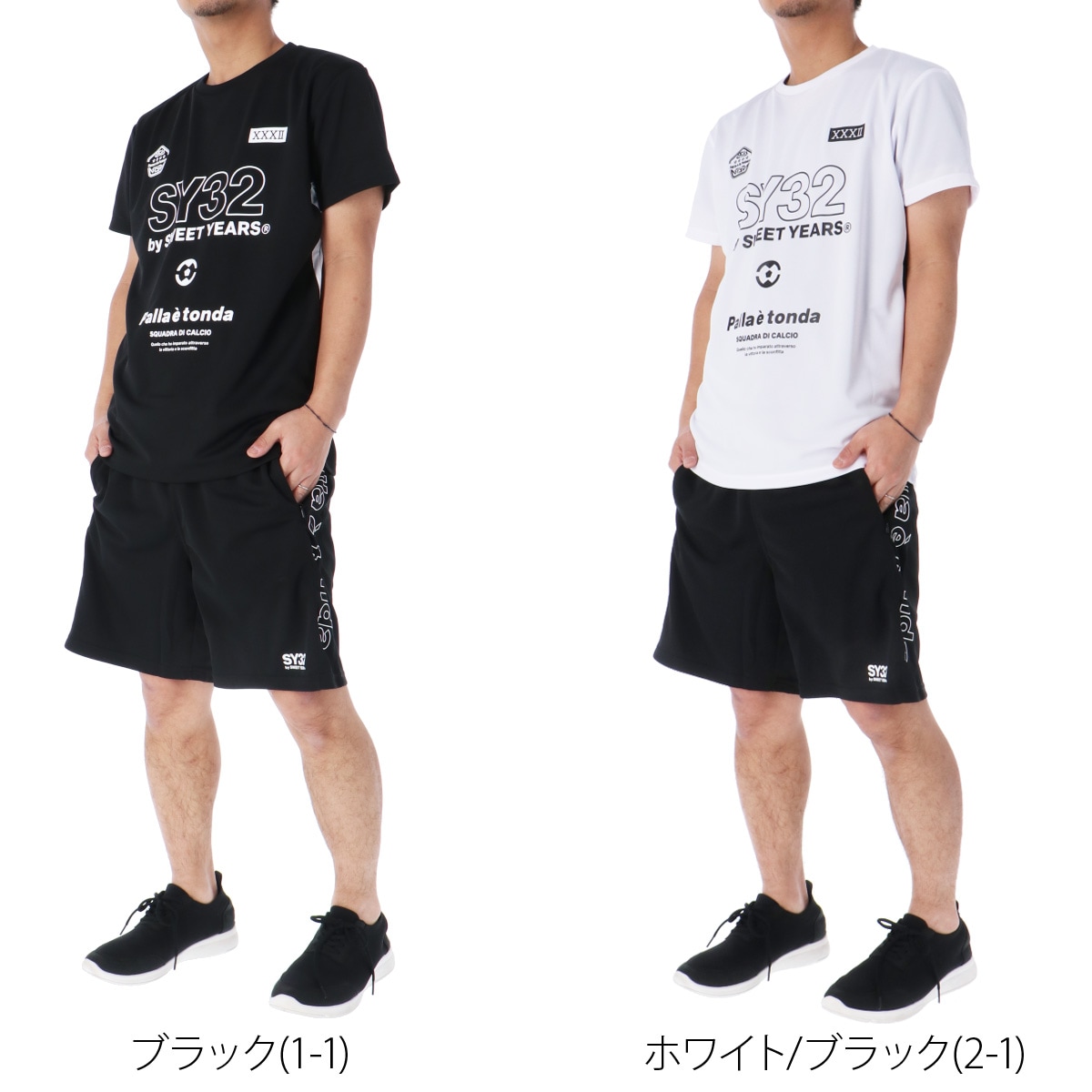 ⭐︎SY32⭐︎新品 Tシャツ ハーフパンツ セットアップ 接触冷感 XL エスワイサーティトゥバイスィートイヤーズ Tシャツ ハーフ