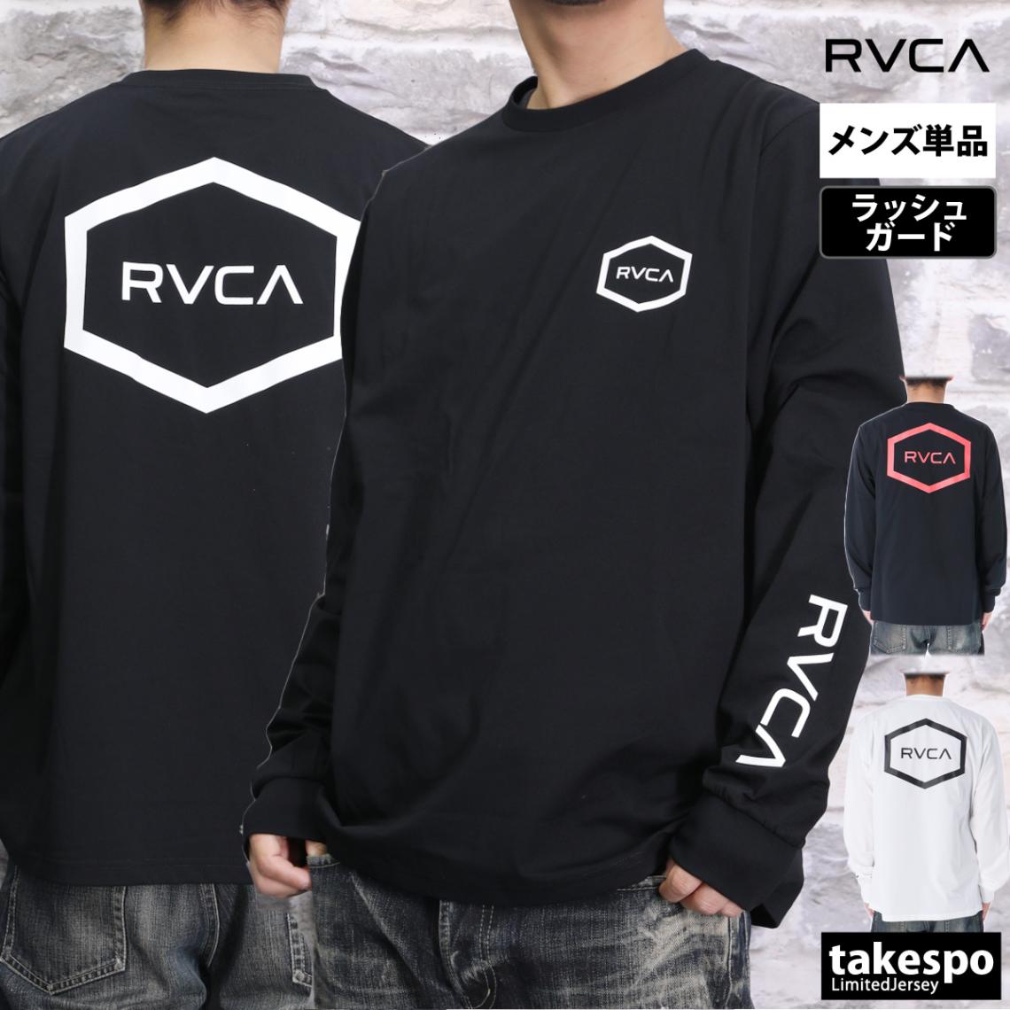 ルーカ ラッシュガード メンズ RVCA 長袖 ロンT マリンスポーツ 吸汗 速乾 UVカット バックプリント付き サーフ BE041801