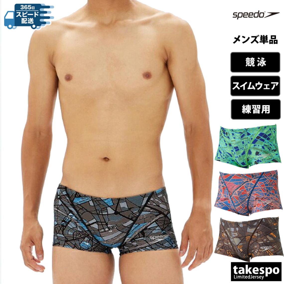 スピード スイムパンツ メンズ 【返品交換不可】 水泳 練習用 スイミング ボックス 水着 競泳 スイムウェア ショート丈 TURNS ターンズ speedo ST52402 SALE セール 優良配送