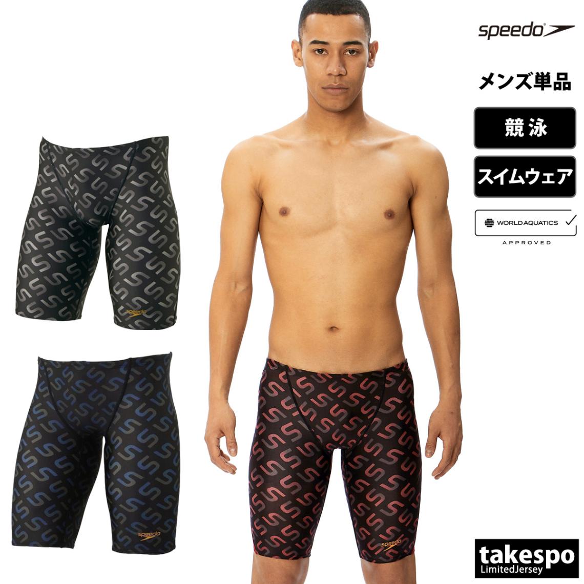 スピード スイムパンツ メンズ 【WORLD AQUATICS承認 / FINA承認 】返品交換不可 競泳 水着 ハーフスパッツ ひざ上 スイミング 競技 フレックスシグマカイジャマー speedo SC62390F SALE セール 優良配送