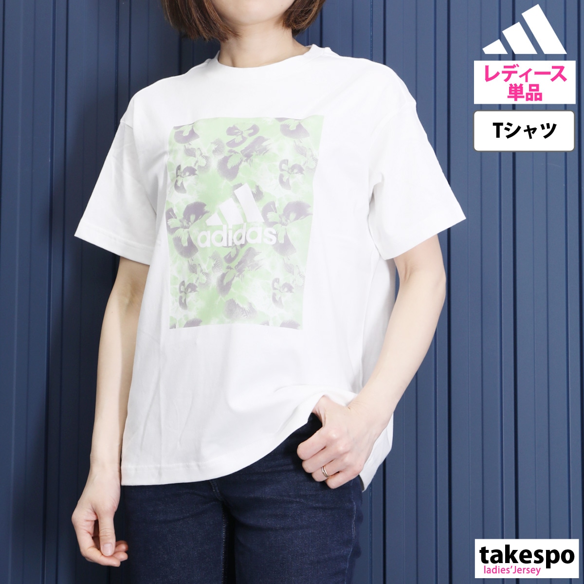 アディダス BOTANICAL Tシャツ 上 レディース adidas 半袖