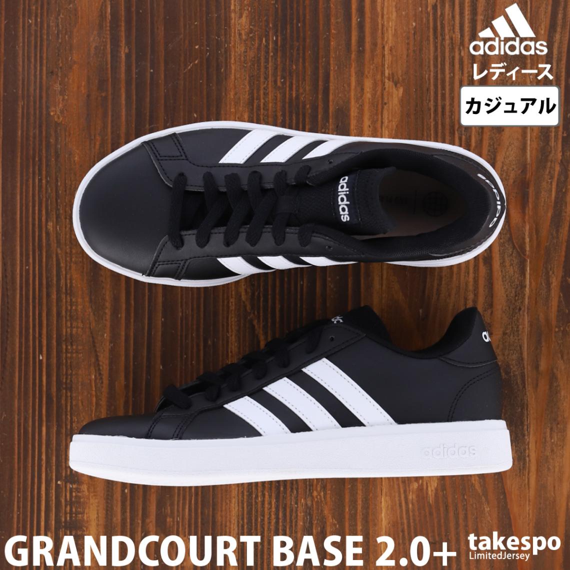 アディダス レディース GRANDCOURT BASE 2.0 W シューズ adidas カジュアル 3ストライプス サイドライン 10011704 GW9262 BKW