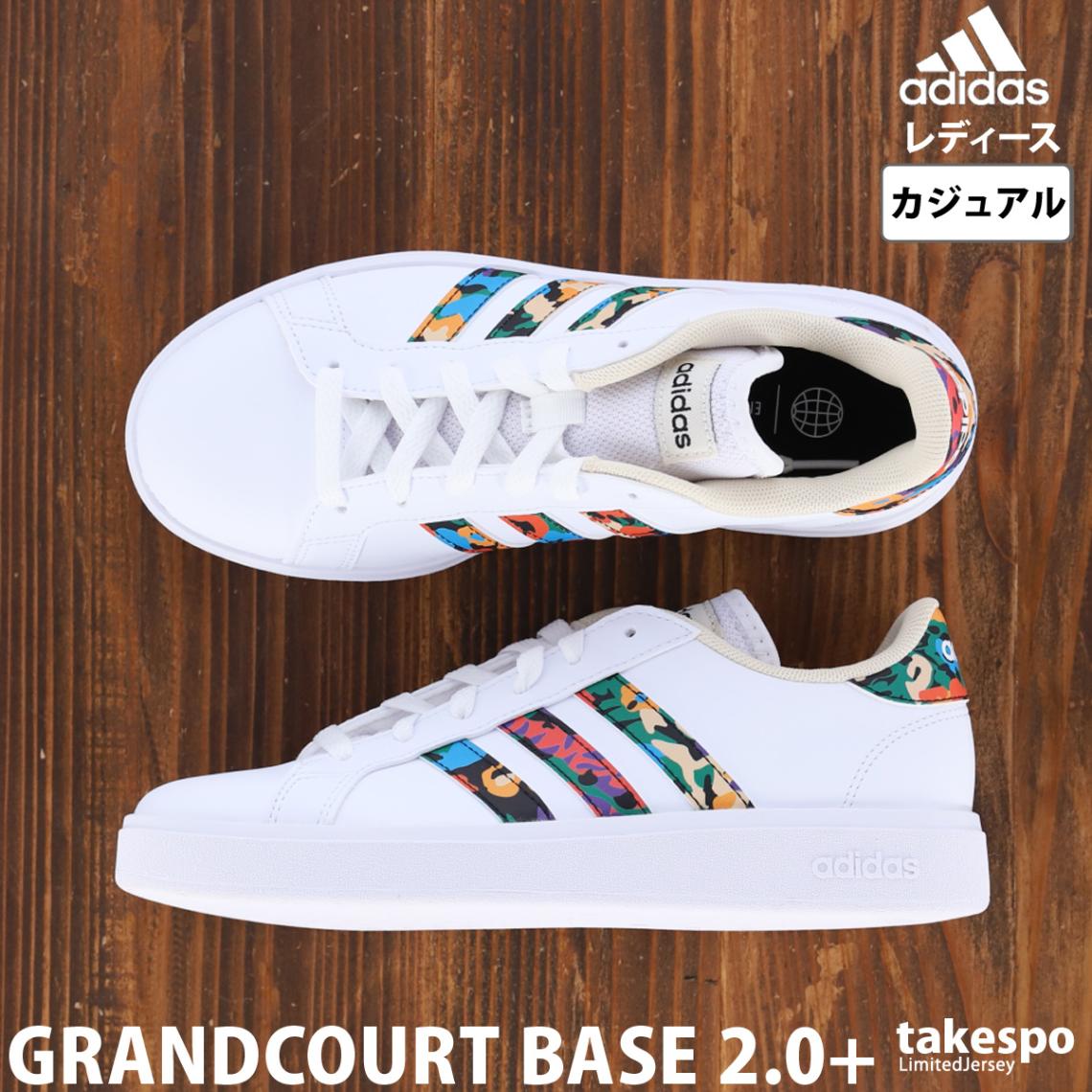 アディダス レディース GRANDCOURT BASE 2.0 W シューズ adidas カジュアル 3ストライプス サイドライン 10011704 GY2490 WMT
