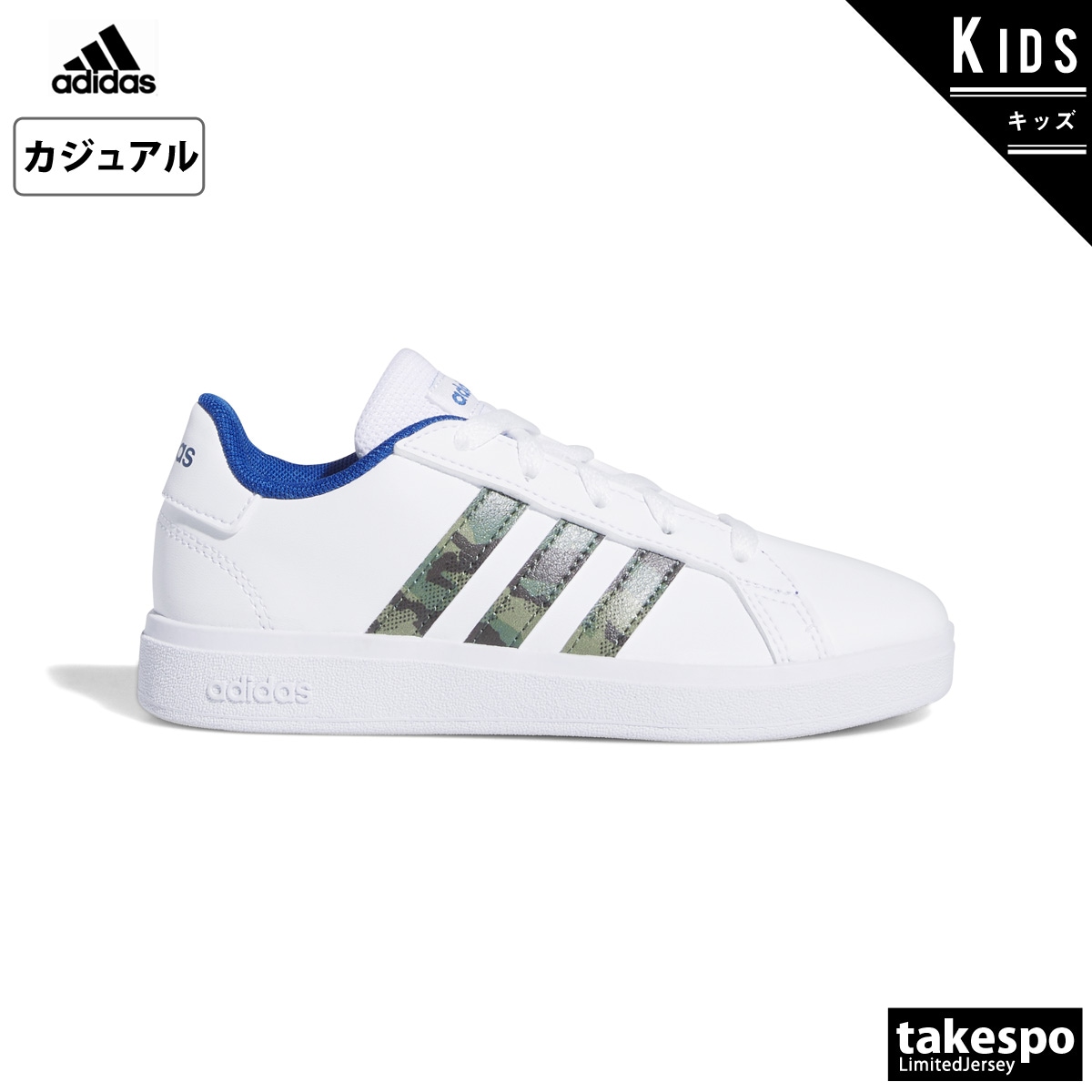 アディダス ジュニア GRAND COURT 2.0 K グランドコート ライフスタイル テニス レースアップ シューズ adidas カジュアル 運動会 10003388 GV6796 WHB