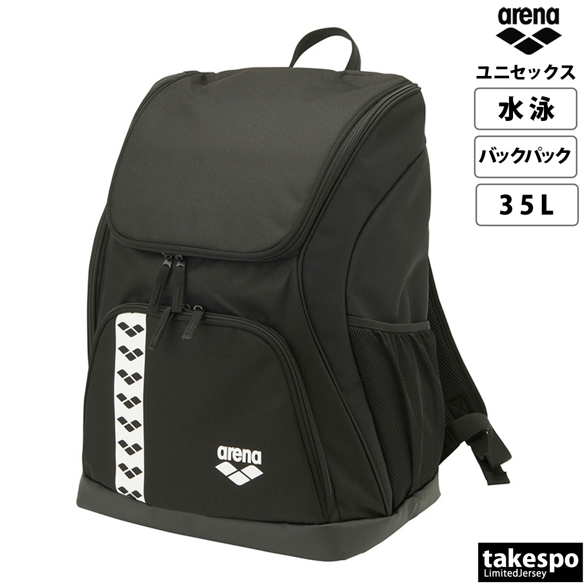 アリーナ（ARENA）（メンズ、レディース）水泳バッグ バックパック 総