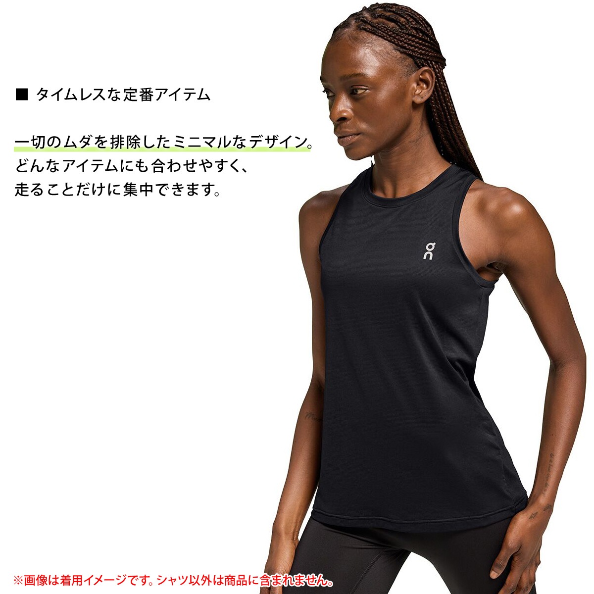 オン Core Tank コアタンク タンクトップ 上 レディース On 薄手