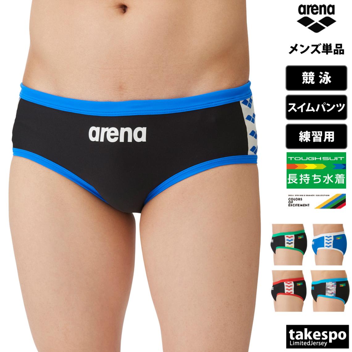 アリーナ スイムパンツ メンズ 【返品交換不可】 水着 スイミング 練習 トレーニング 耐久 ブリーフ 競泳 水泳 プール TOUGHSUIT タフスーツ arena SAR4108 新作