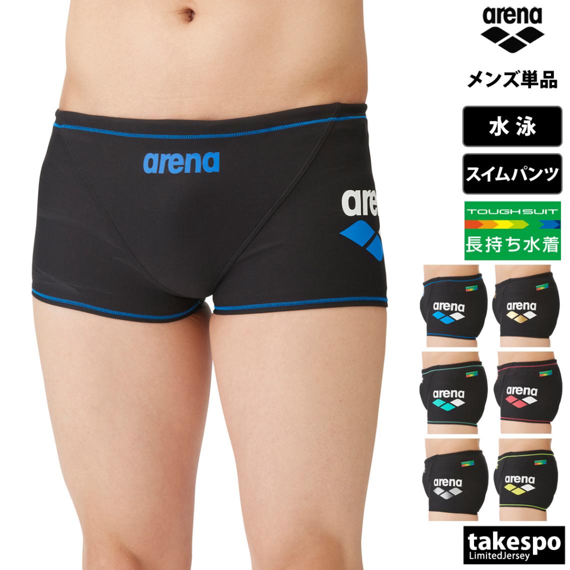 アリーナ スイムパンツ メンズ 練習水着 競泳水着 練習用 競泳 水泳 スイミング 水着 練習 トレーニング 耐久 ショート ボックス トレーニングスパッツ プール 【返品交換不可】 タフスーツ arena SAR4104 SALE セール