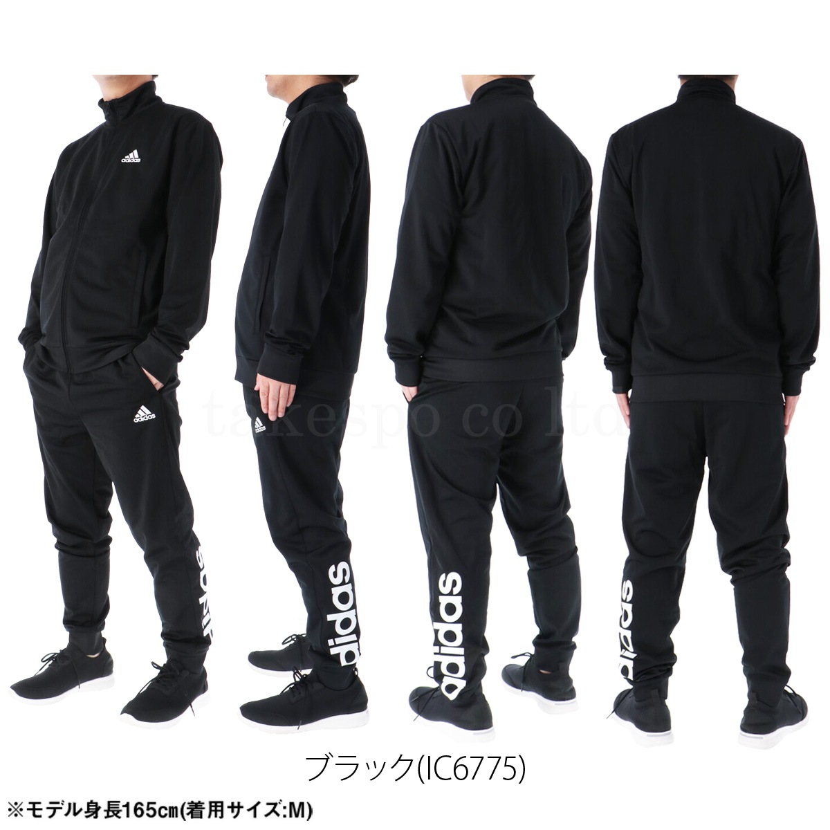 アディダス ジャージ上下セット ブラック アディダス adidas ジャージ上下セット YGTEAMTRACKSUITSSET