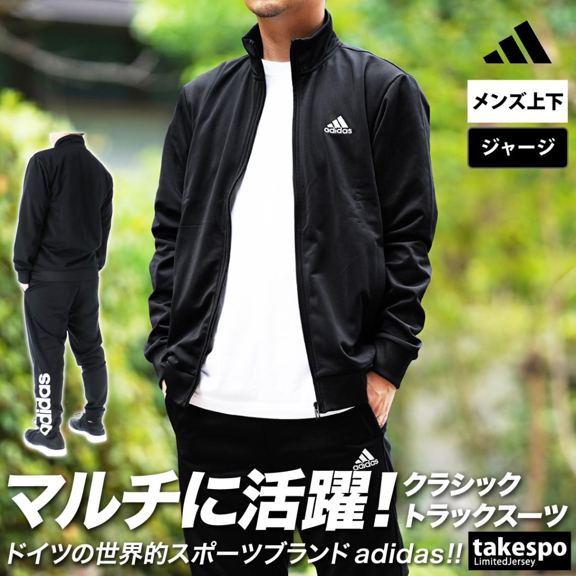 adidas　ジャージ上下＋Tシャツ 楽天市場】アディダス ジャージ 上下 セットアップ メンズ