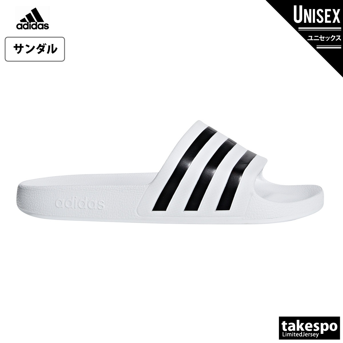 アディダス ユニセックス ADILETTE AQUA アディレッタ アクア シューズ adidas シャワーサンダル スポサン 10009338 F35539 WHT