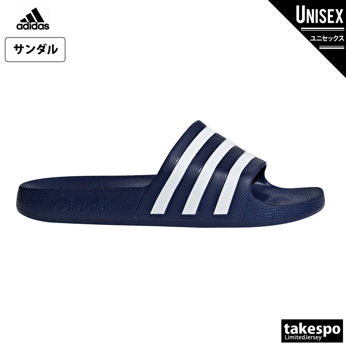 アディダス ユニセックス ADILETTE AQUA アディレッタ アクア シューズ adidas シャワーサンダル スポサン 10009338 F35542 NVY