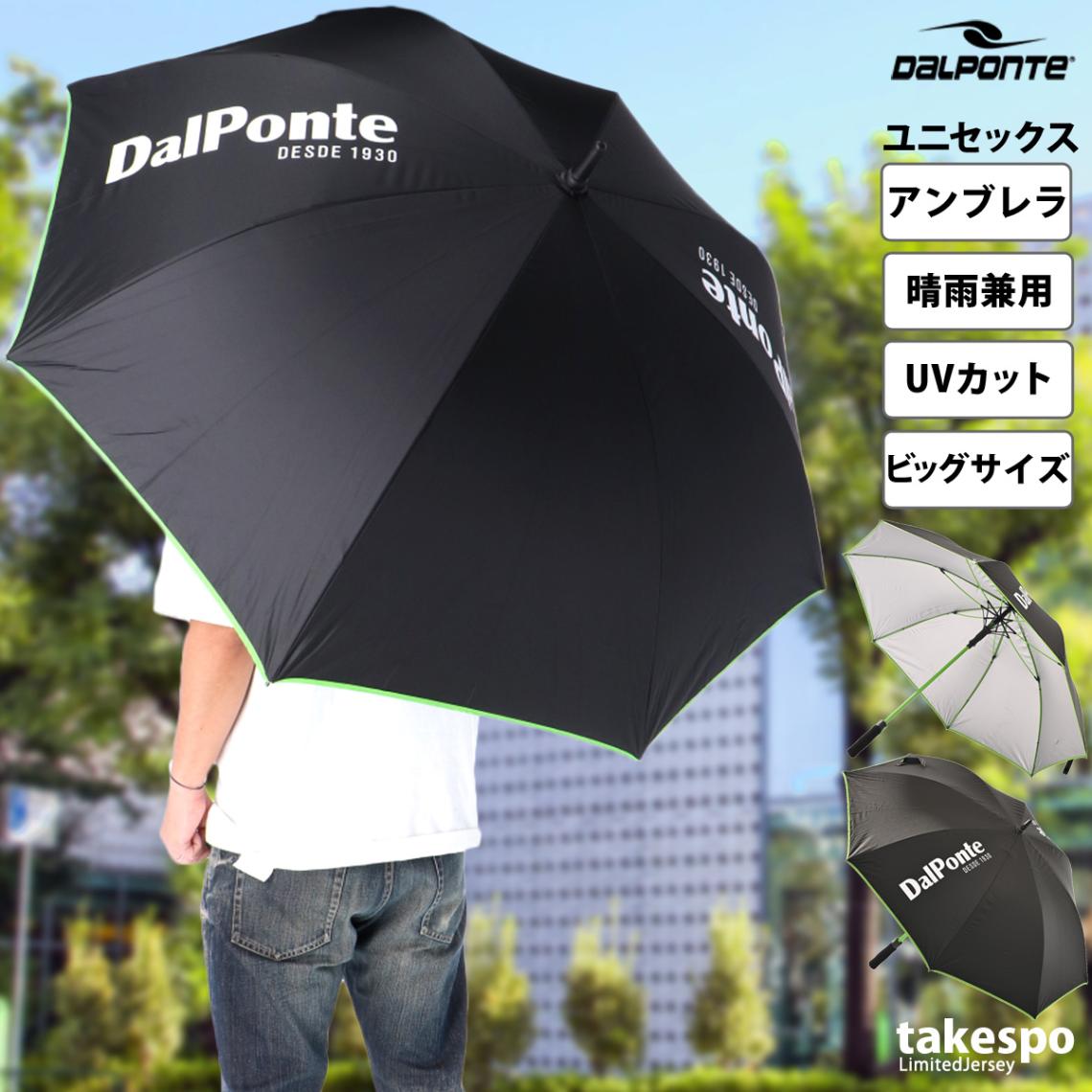 ラウドマウス 晴雨兼用 アンブレラ シャガデリック ブラック ラウドマウス 晴雨兼用 アンブレラ シャガデリック ブラック