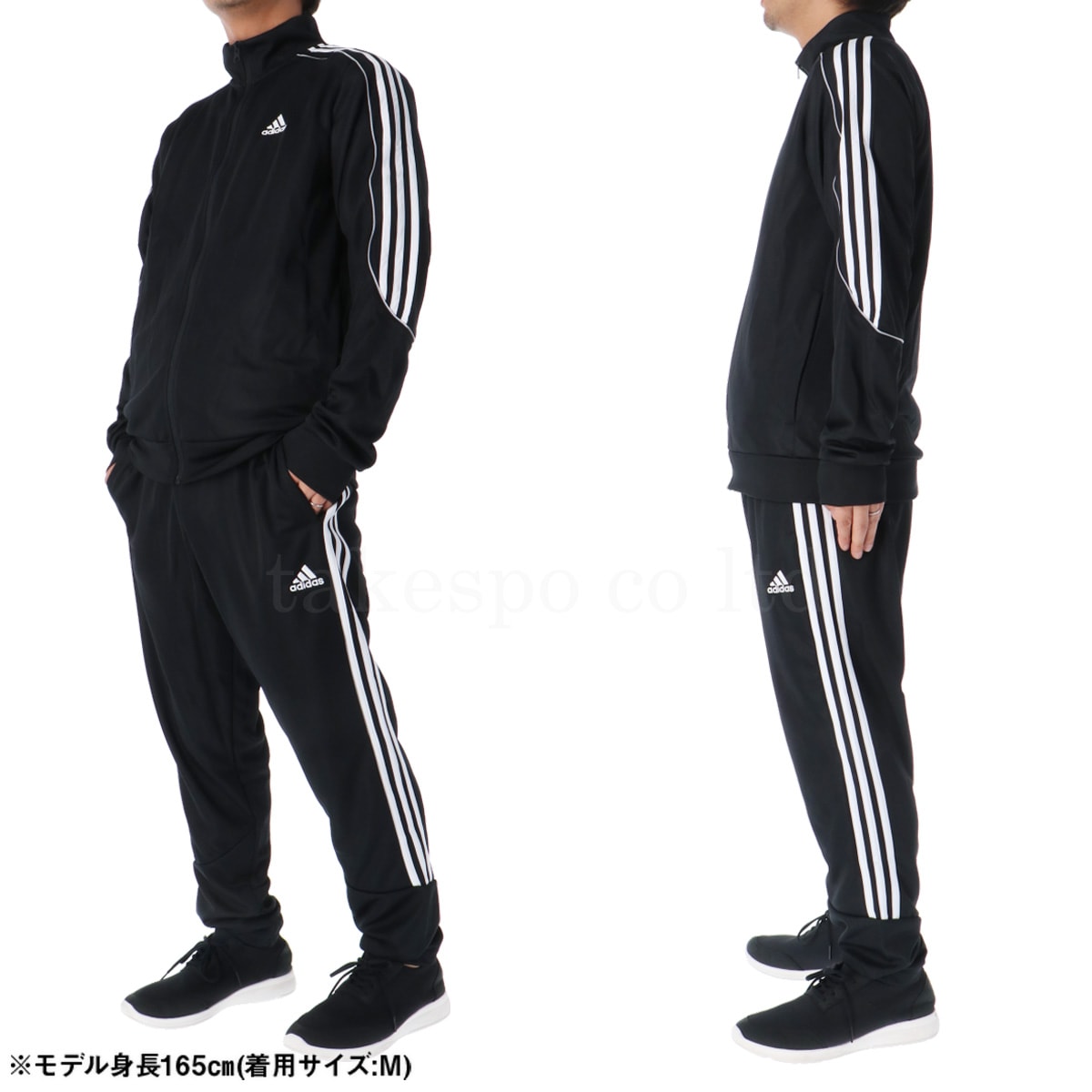 adidas ブラックトラックジャケットジャージ上下セット スウェット adidas アディダス メンズ ジャージ 上下セット ベーシック
