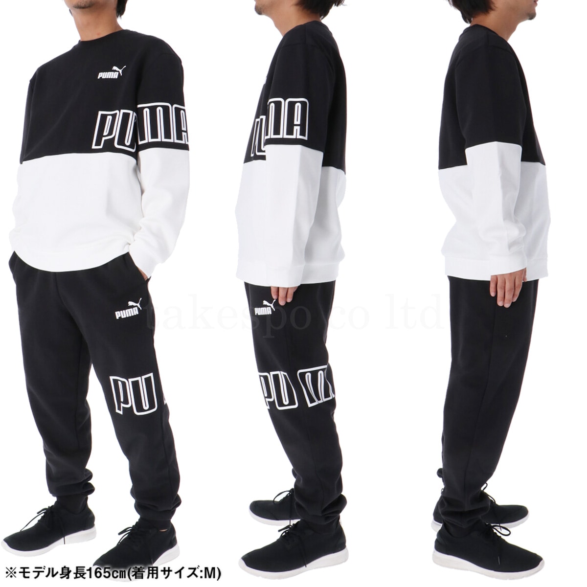 プーマ スウェット 上下 セットアップ メンズ トレーナー PUMA