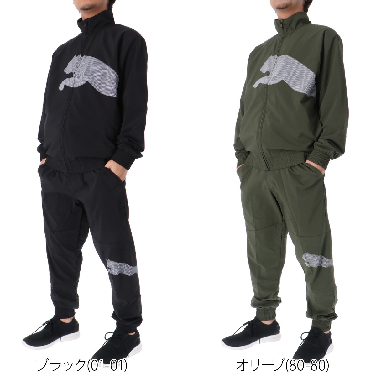 プーマ クロス薄手 ジャージ 上下 セットアップ メンズ 吸汗 速乾